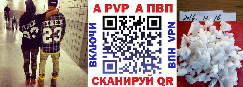 где купить наркотик  Кувандык  Alpha-PVP крисы CK 