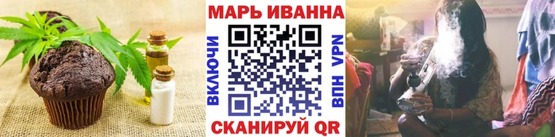 Печенье с ТГК конопля  дарнет шоп  Кувандык 