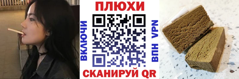 кракен ссылки  Кувандык  ГАШИШ Ice-O-Lator 