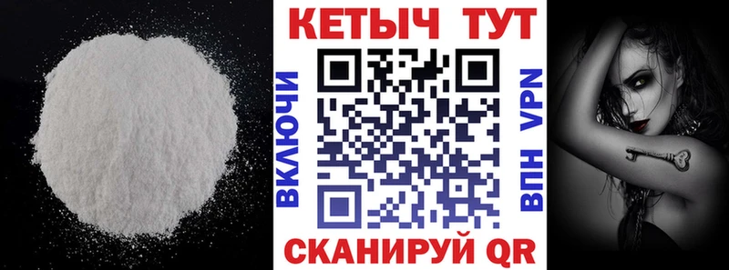blacksprut   Кувандык  Кетамин ketamine 