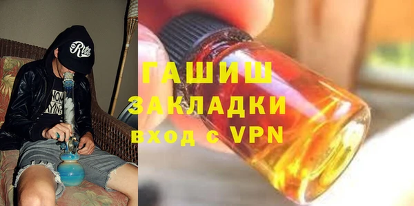 spice Белокуриха