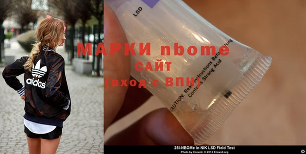 spice Белокуриха