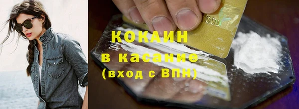 spice Белокуриха