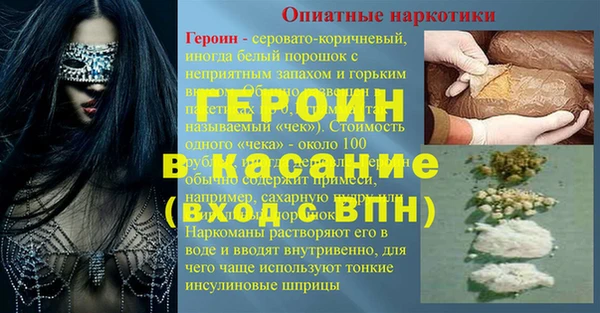 мескалин Сафоново