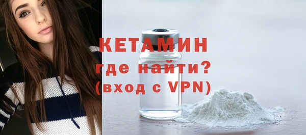 spice Белокуриха