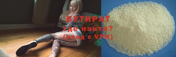 spice Белокуриха