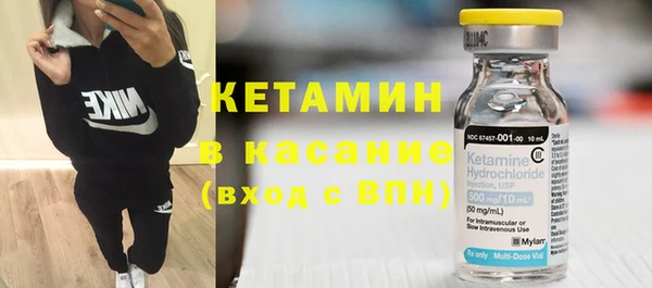 spice Белокуриха