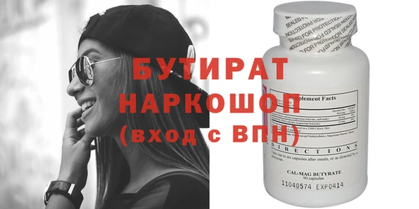 героин Белоозёрский
