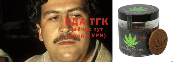 сатива Беломорск