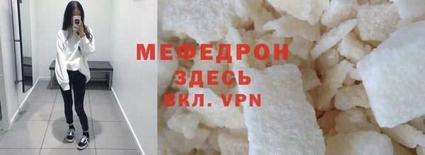 сатива Беломорск