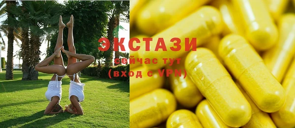 сатива Беломорск