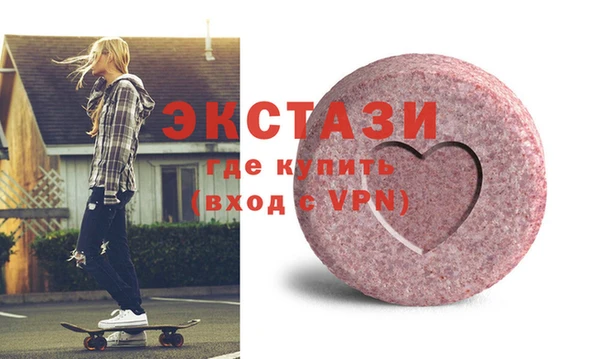 spice Белокуриха