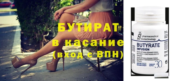 сатива Беломорск