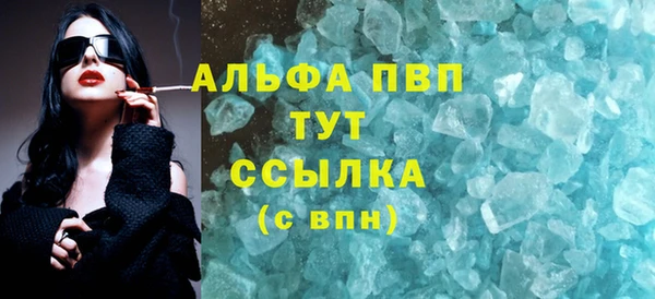 spice Белокуриха