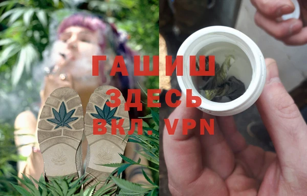 героин Белоозёрский