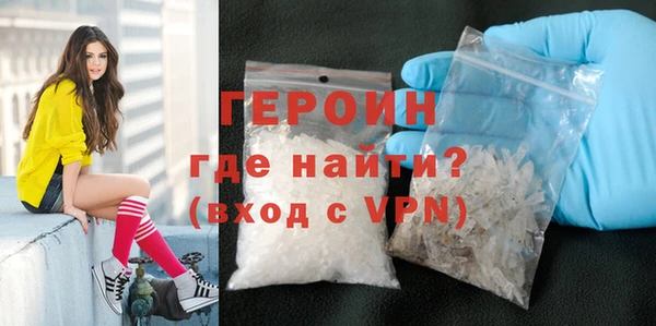 spice Белокуриха