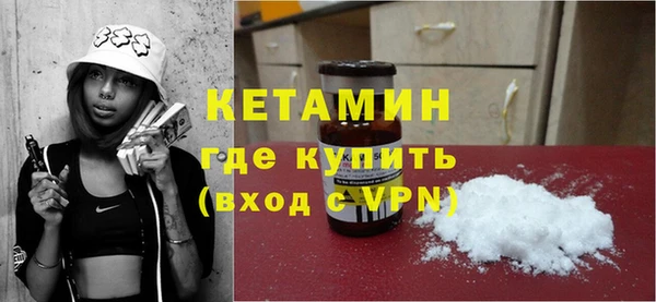 spice Белокуриха