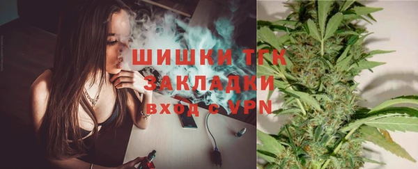 мяу мяу кристалл Саяногорск