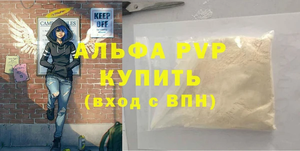 spice Белокуриха