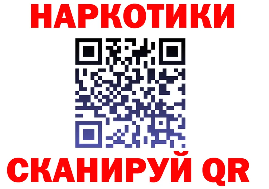 Продажа наркотиков  состав Кувандык