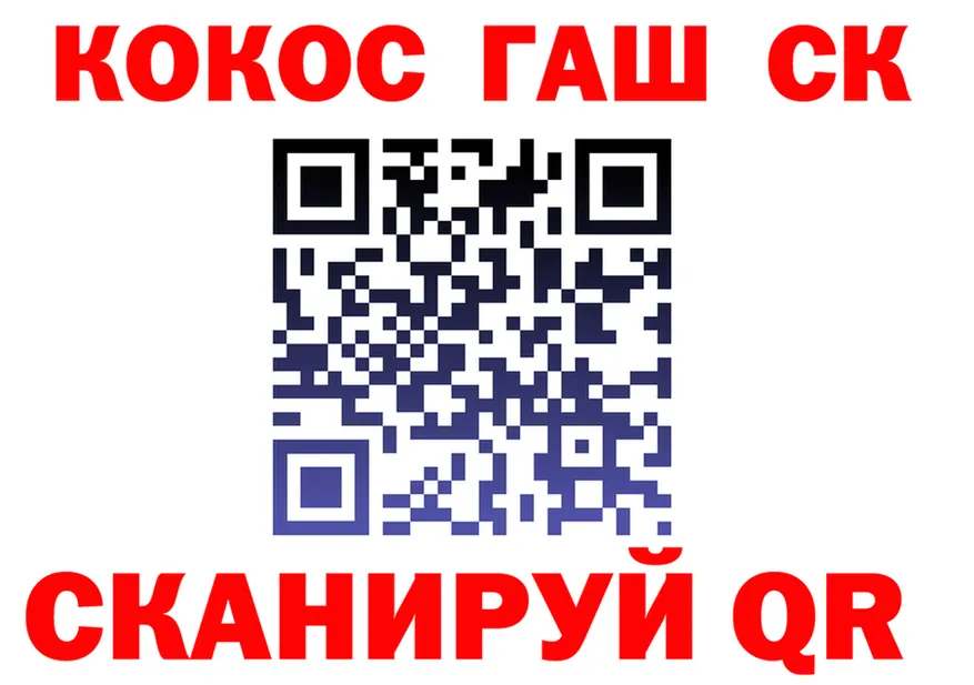 ГАШ Ice-O-Lator зеркало shop гидра Кувандык