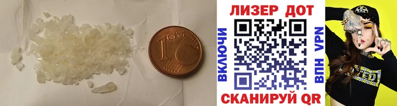 Лсд 25 экстази ecstasy  наркота  KRAKEN как войти  Кувандык 