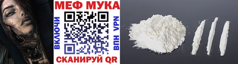 Мефедрон 4 MMC  Кувандык 