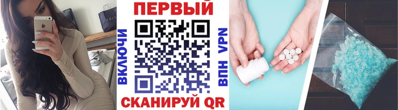 МЕТАМФЕТАМИН винт  Кувандык 