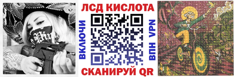 Марки NBOMe 1,8мг  Кувандык 