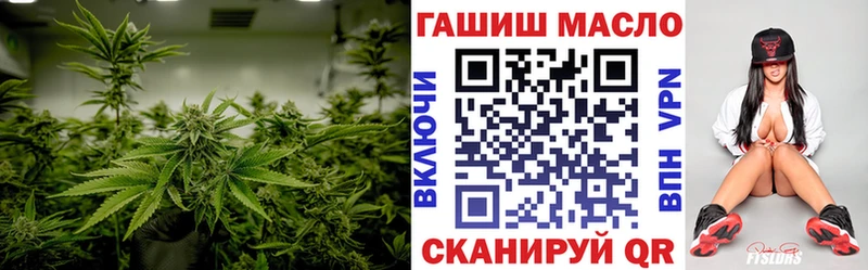 мориарти формула продажа наркотиков Кувандык ТГК вейп