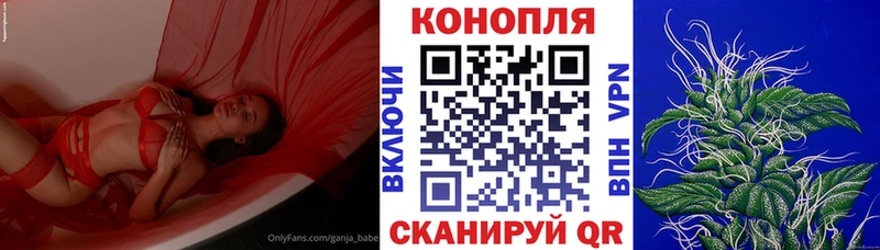ОМГ ОМГ ССЫЛКА  Кувандык  Шишки марихуана VHQ 